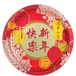 Chinese New Year Paper Plates - 23cm